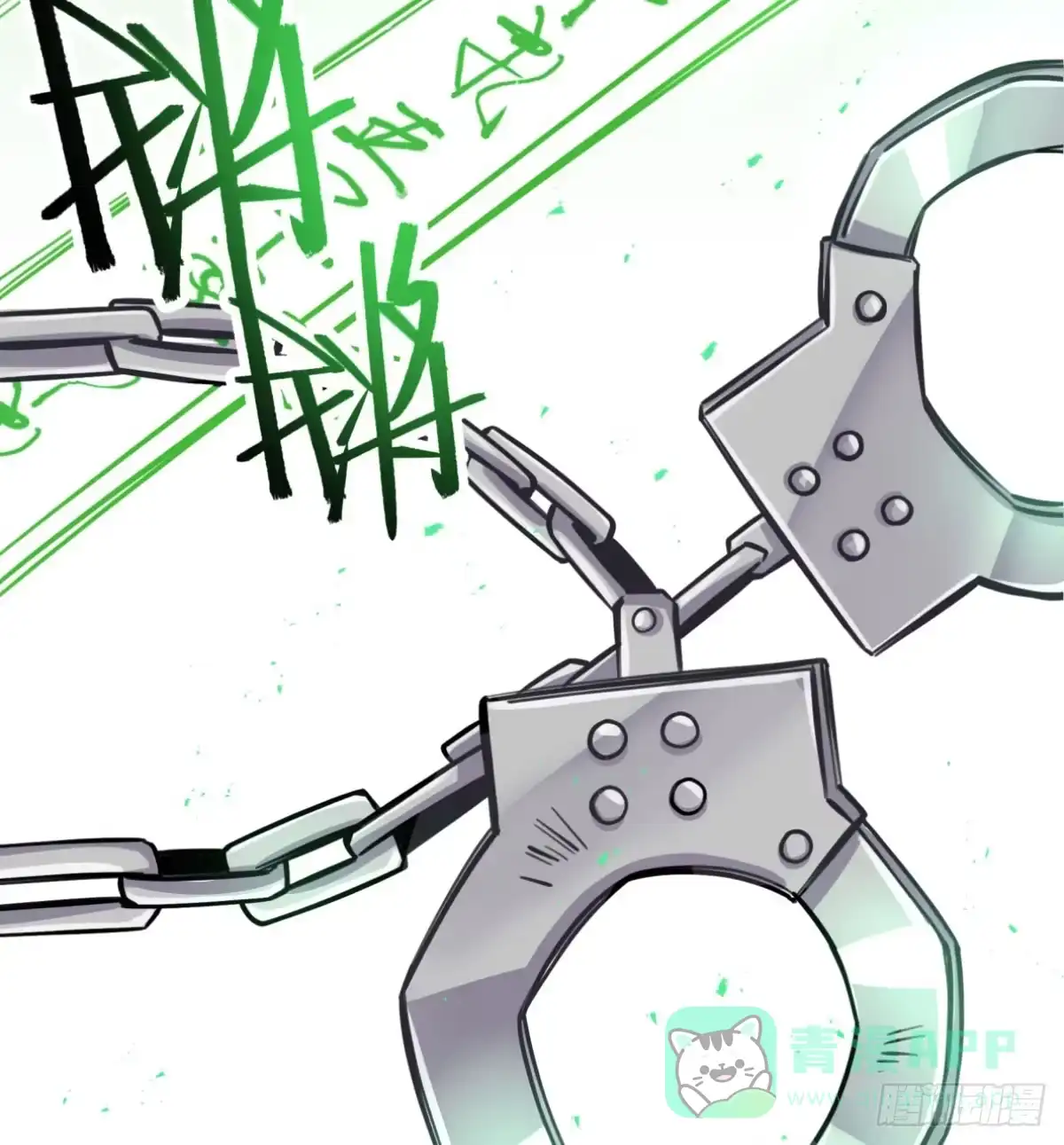 黑白有常 逮捕他！ 第36页