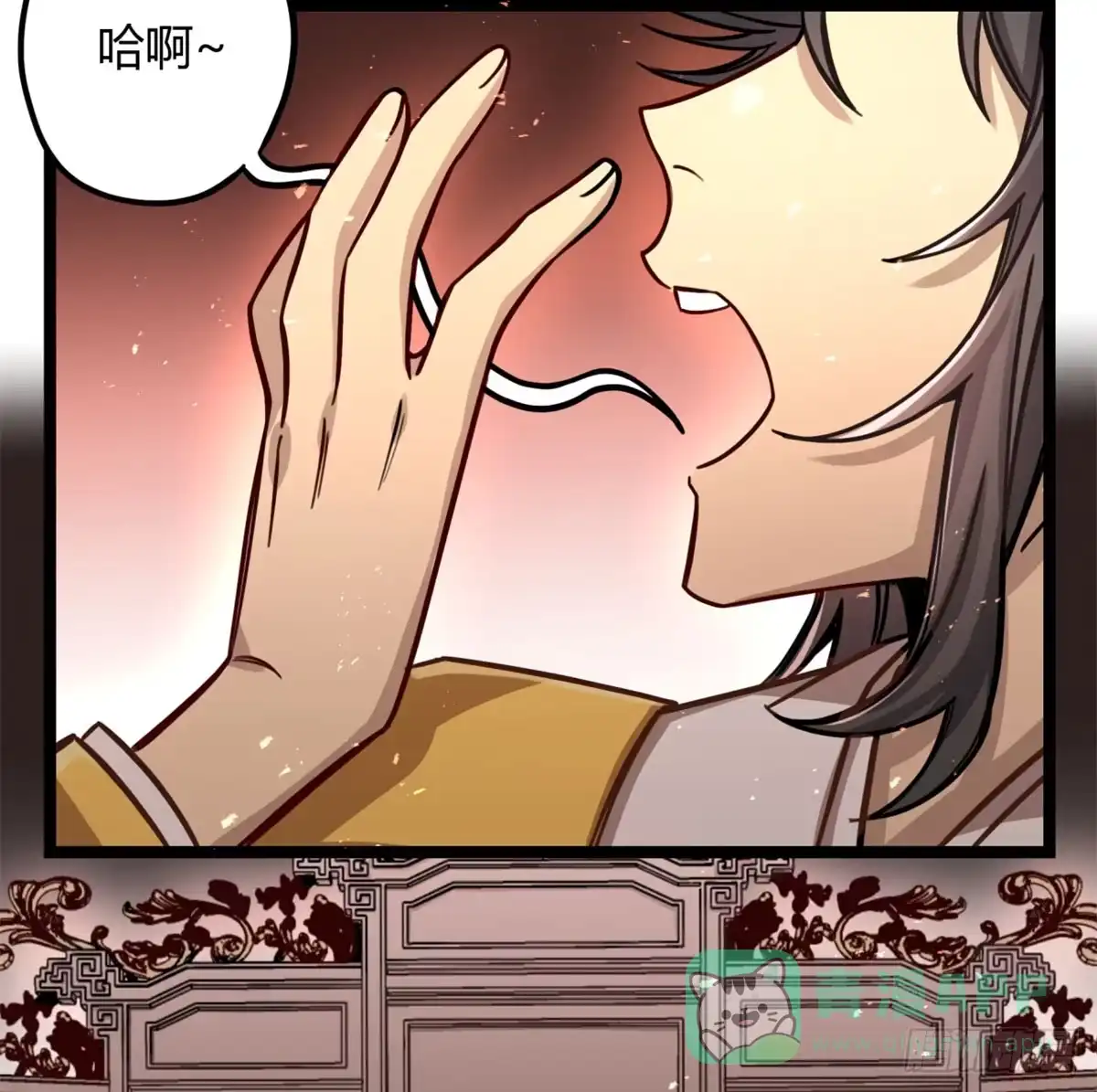 黑白有常 逮捕他！ 第51页