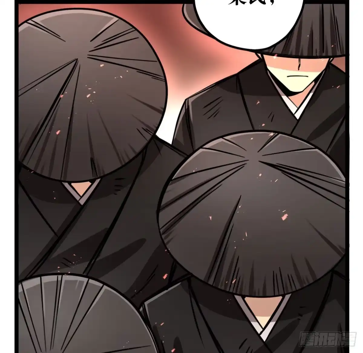 黑白有常 这不是真的！ 第10页