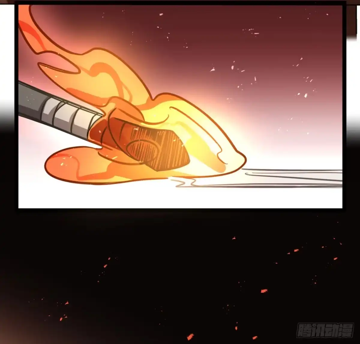 黑白有常 这不是真的！ 第7页