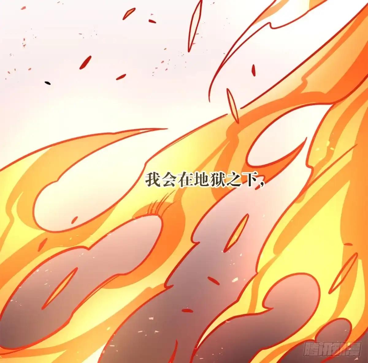 黑白有常 这不是真的！ 第24页