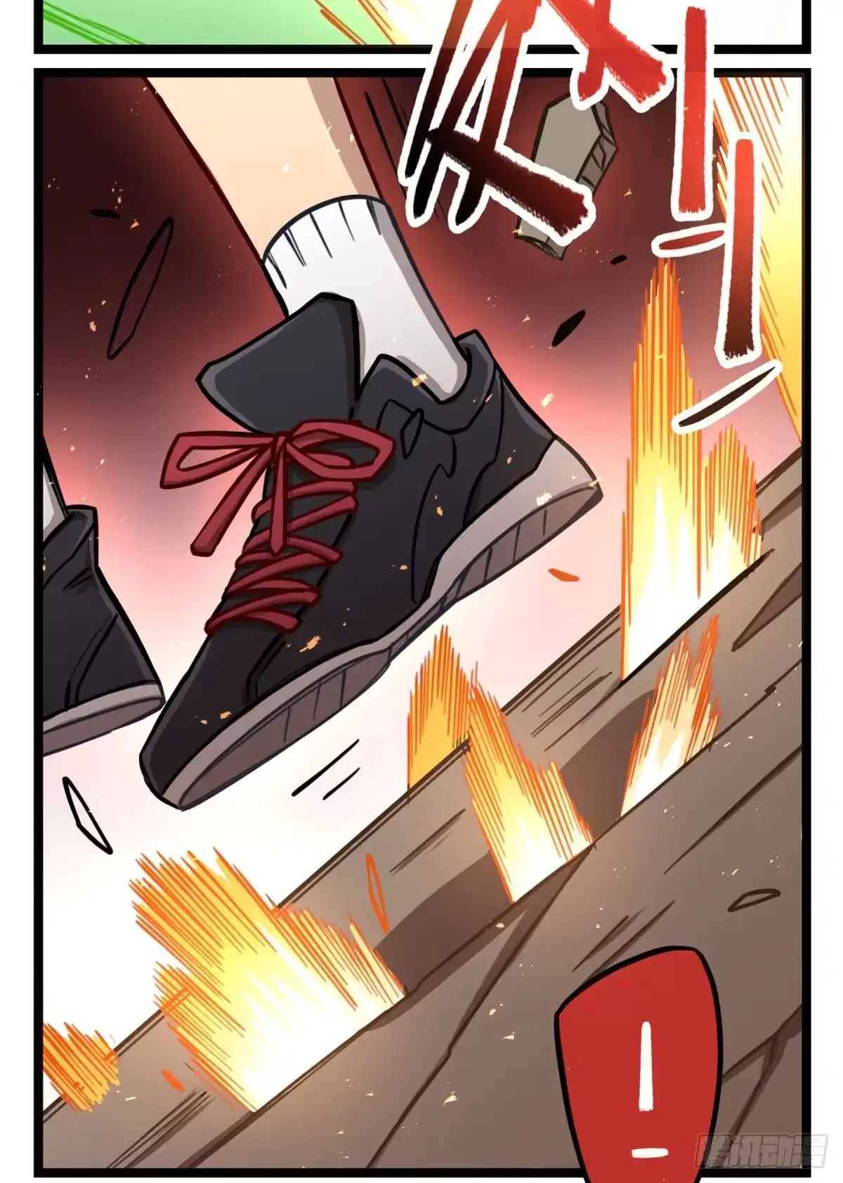 黑白有常 这不是真的！ 第44页
