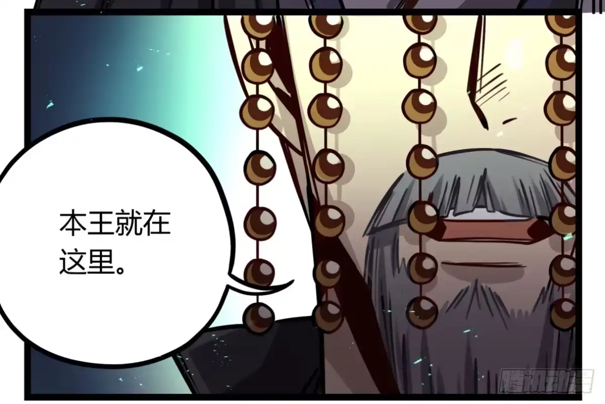 黑白有常 他更想成全你 第49页