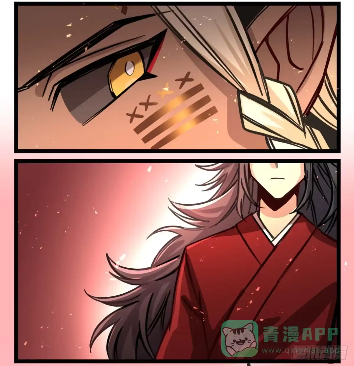 黑白有常 他更想成全你 第31页