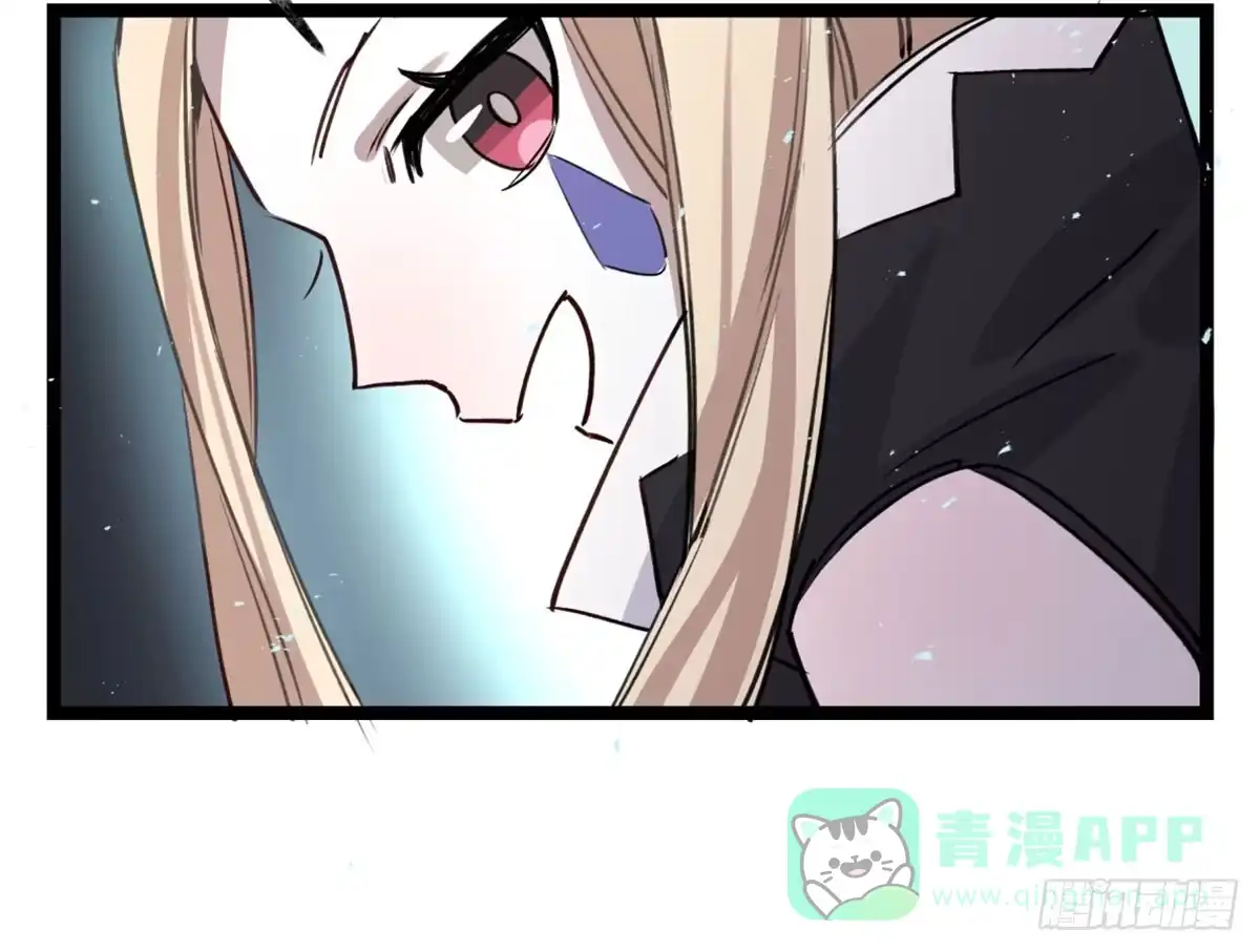 黑白有常 真正的孟婆 第41页