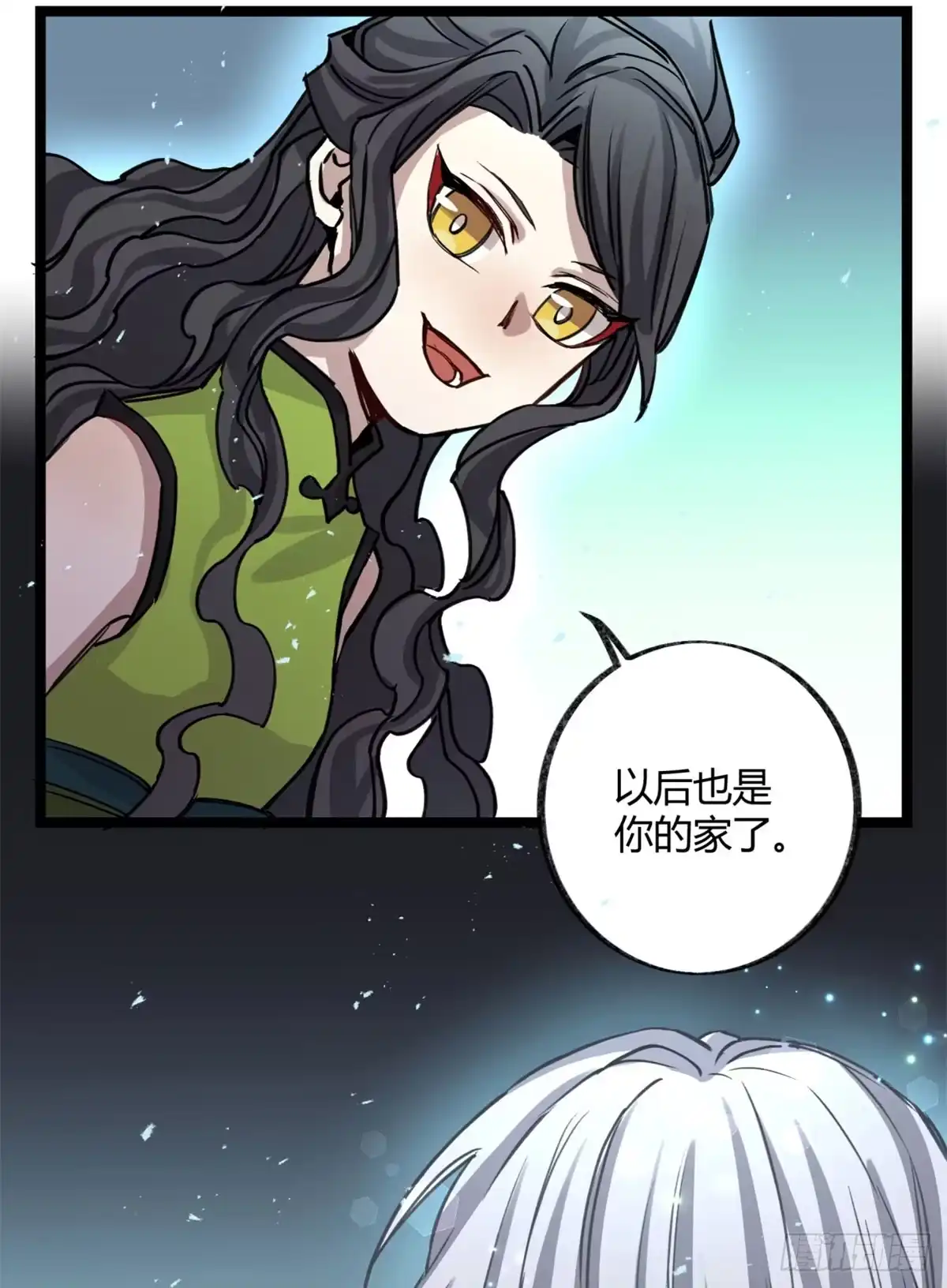 黑白有常 真正的孟婆 第42页