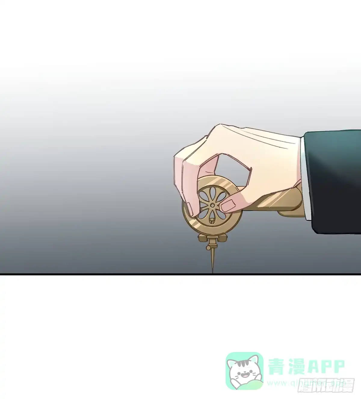 黑白有常 我想陪着你 第31页