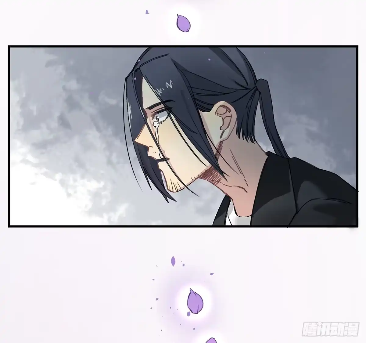 黑白有常 我想陪着你 第10页