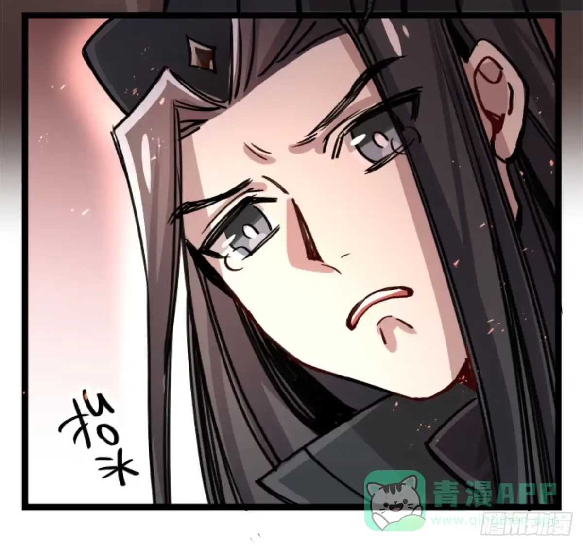 黑白有常 是我害了她们 第36页