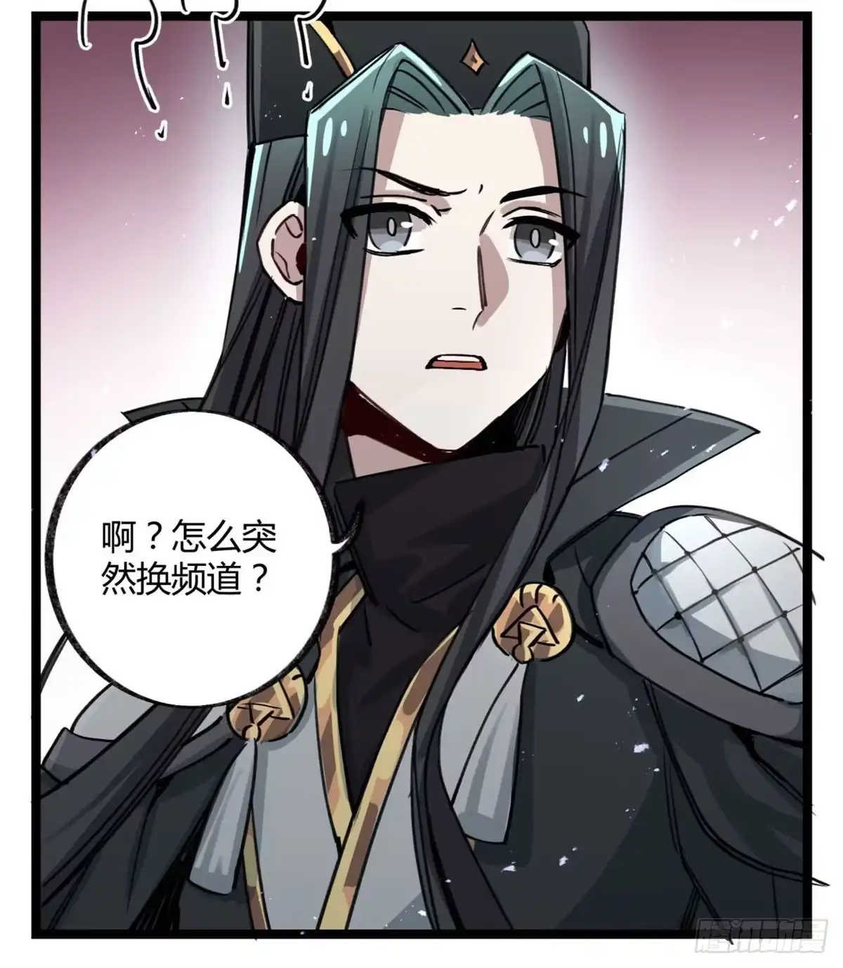黑白有常 是我害了她们 第48页