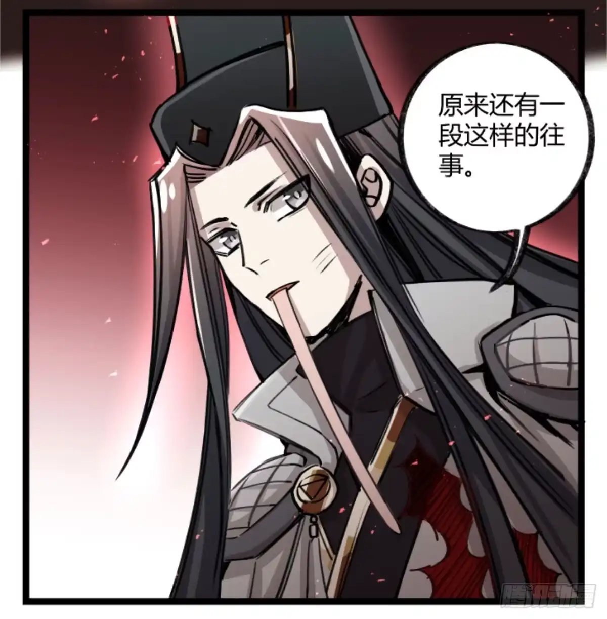 黑白有常 是我害了她们 第29页