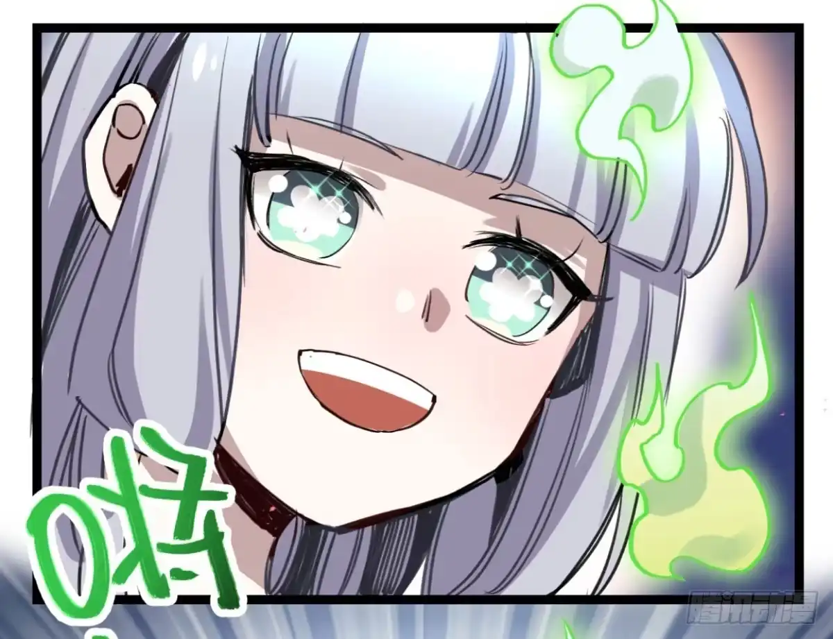 黑白有常 孟氏姐妹 第5页