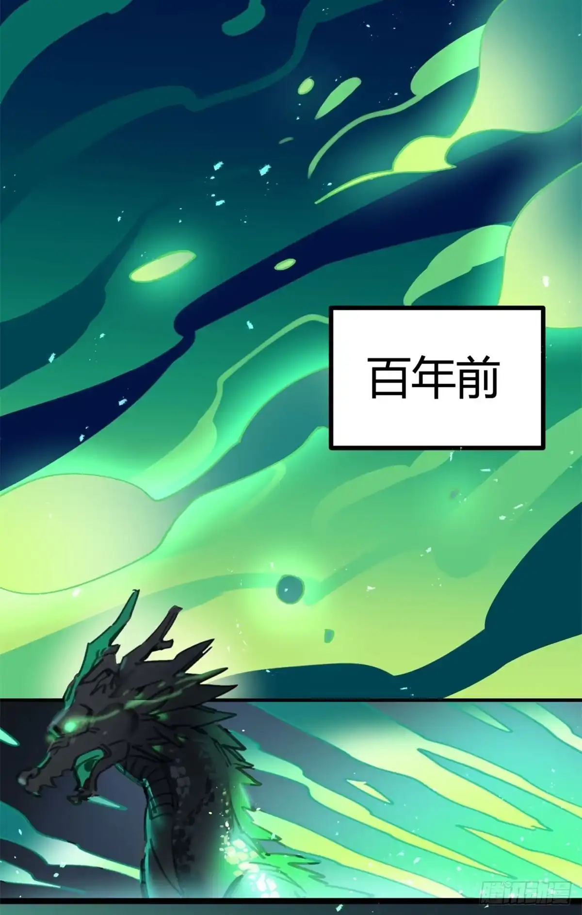黑白有常 孟氏姐妹 第2页