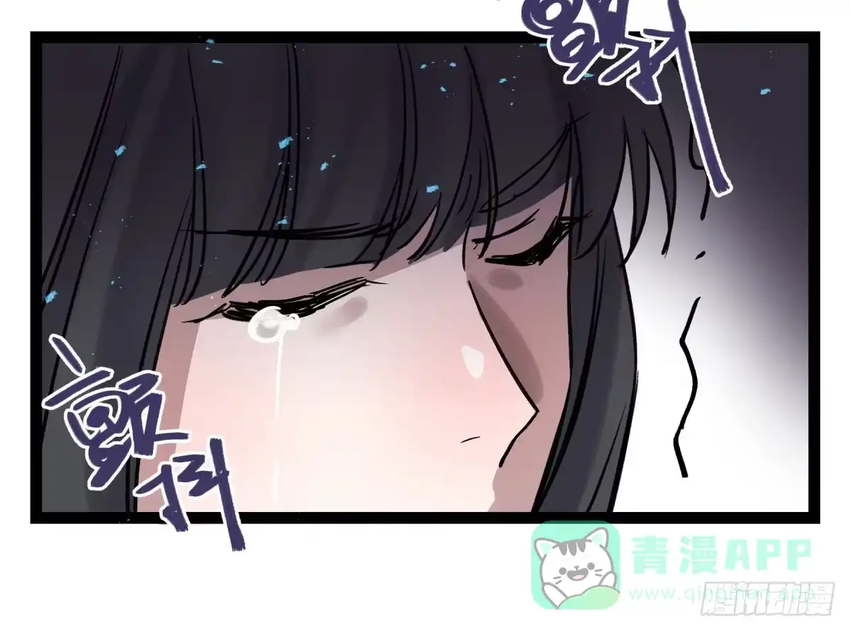 黑白有常 实验失败了 第36页