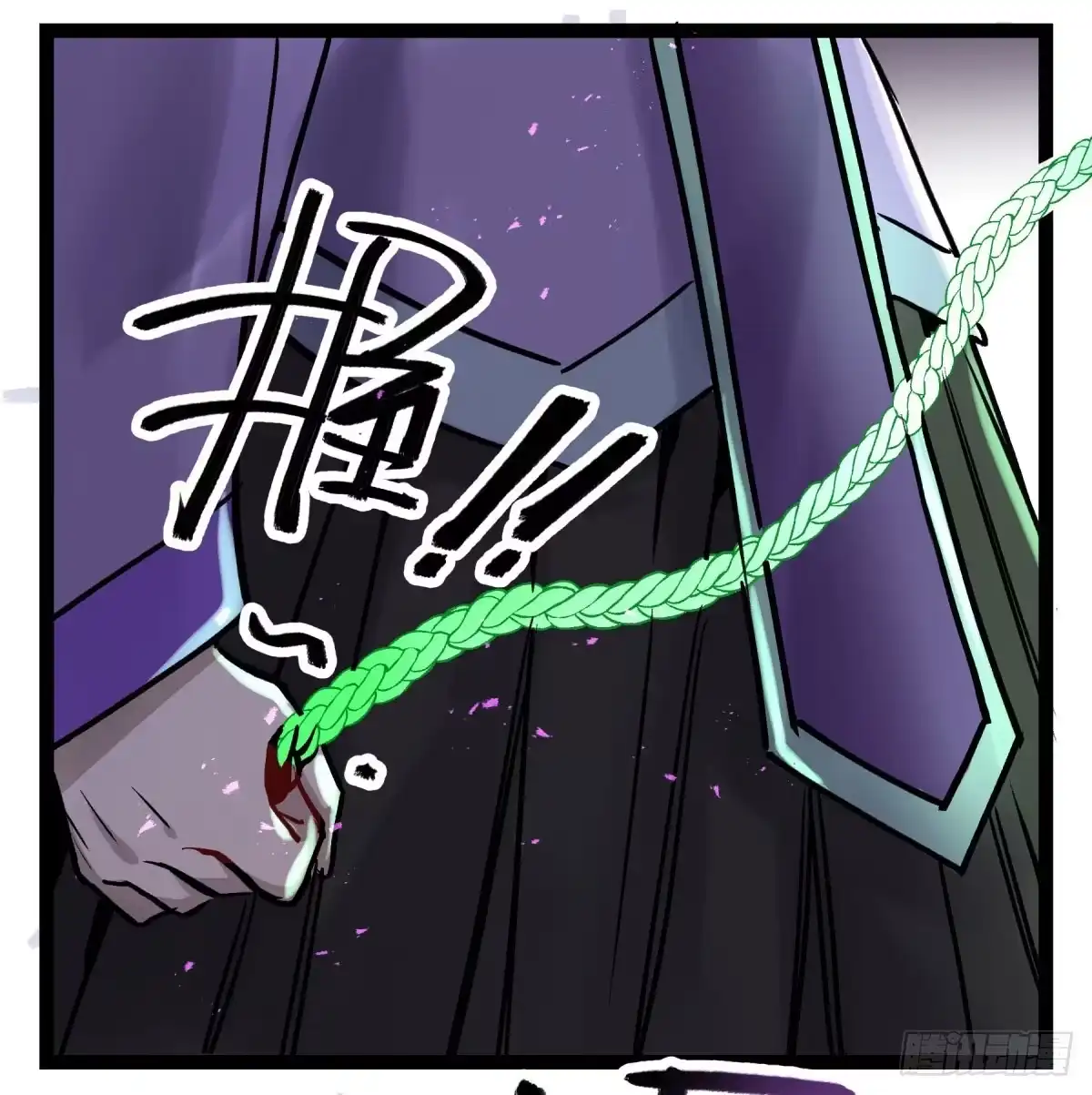 黑白有常 终成心魔 第28页