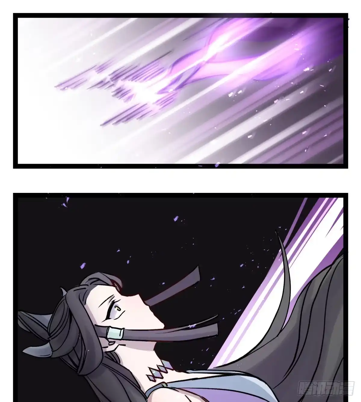 黑白有常 终成心魔 第45页