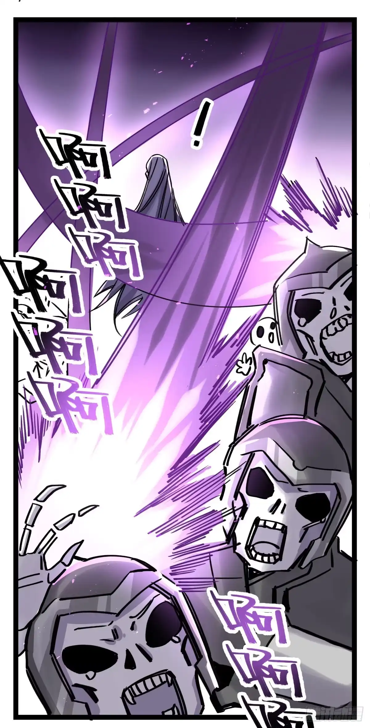 黑白有常 终成心魔 第22页