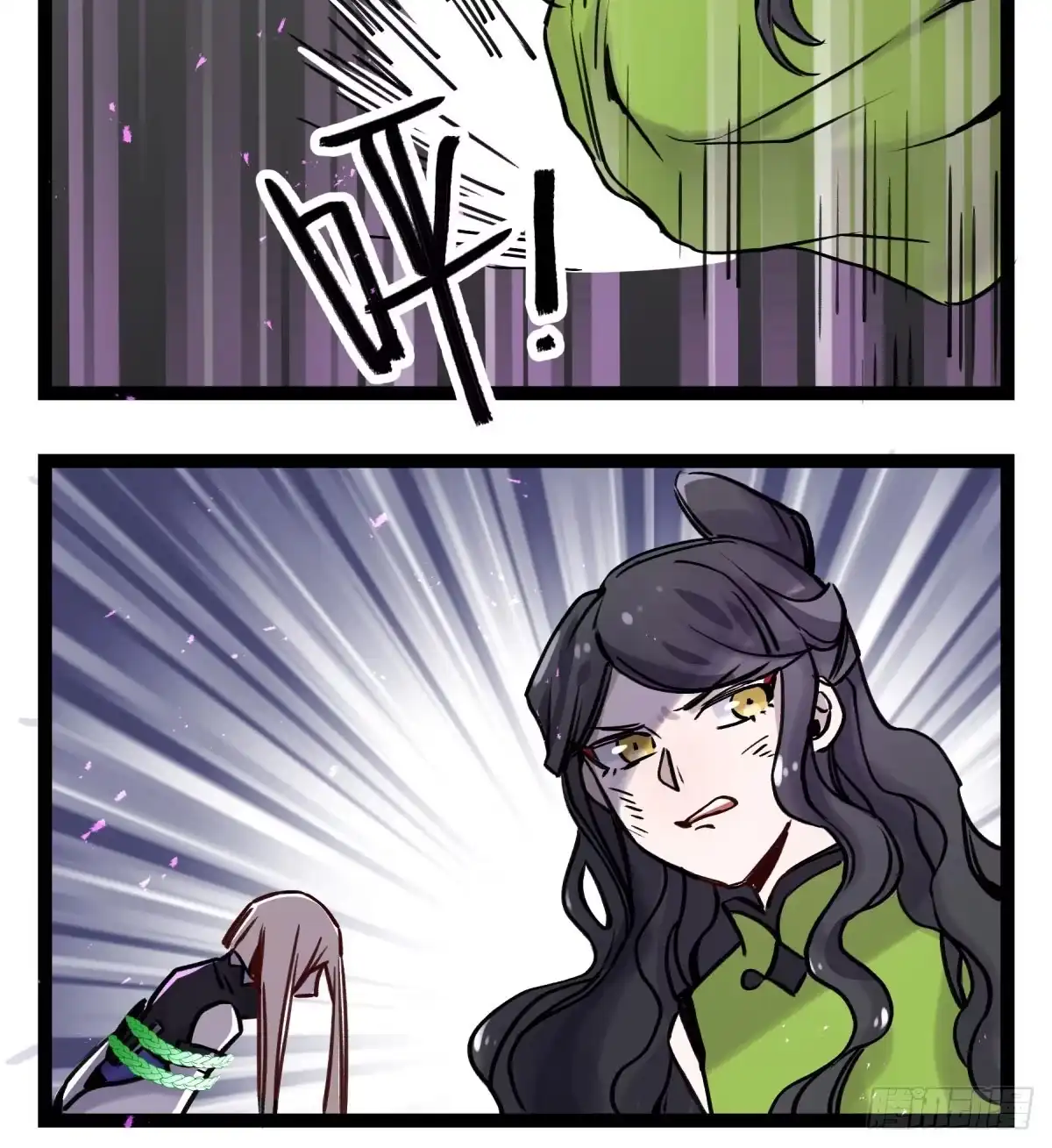 黑白有常 终成心魔 第30页
