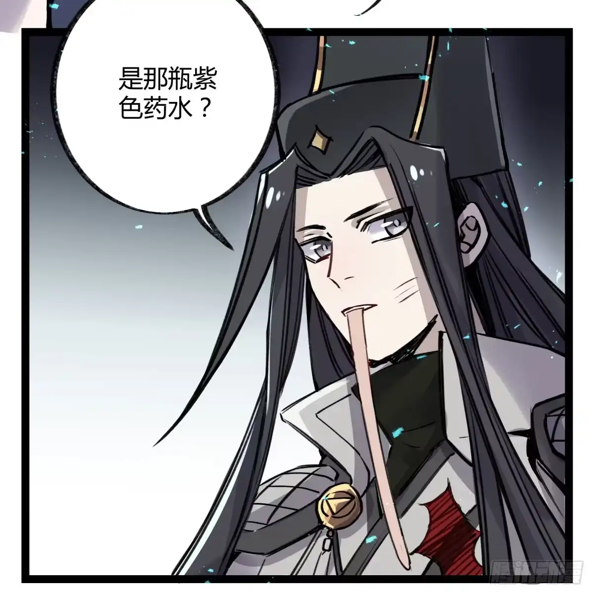 黑白有常 心魔显现征兆 第62页