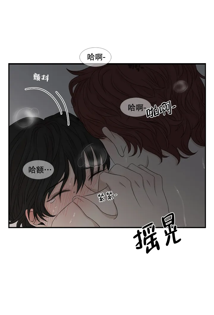 《黑豆》第4话 第3页