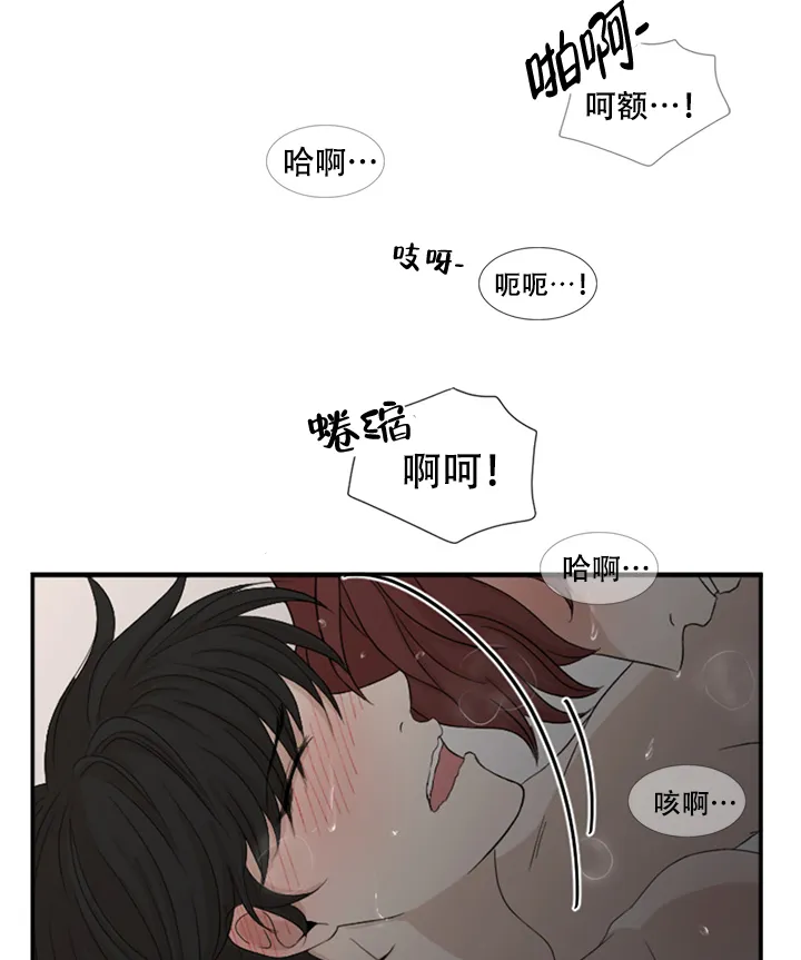 《黑豆》第4话 第4页