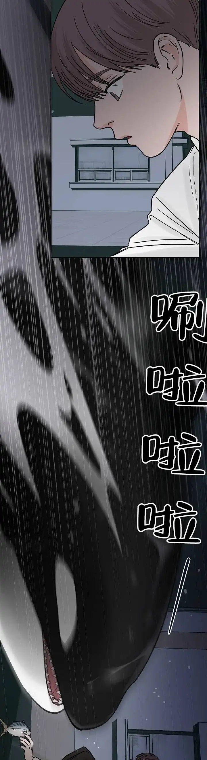 黑海囚笼 第27话 第8页