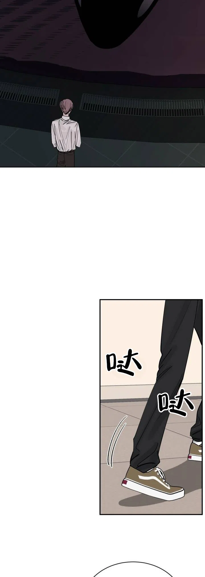 黑海囚笼 第7话 第2页