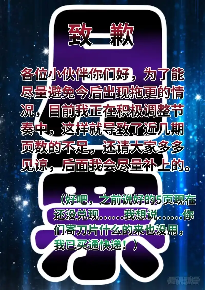 《黑皇圣冠》（一百零六）小禹亚历山大 第1页