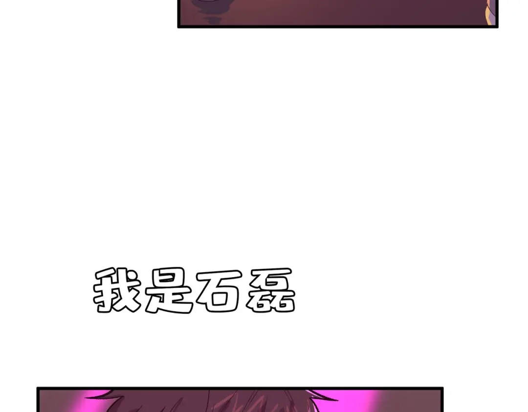 《黑卡》第1话 第45页