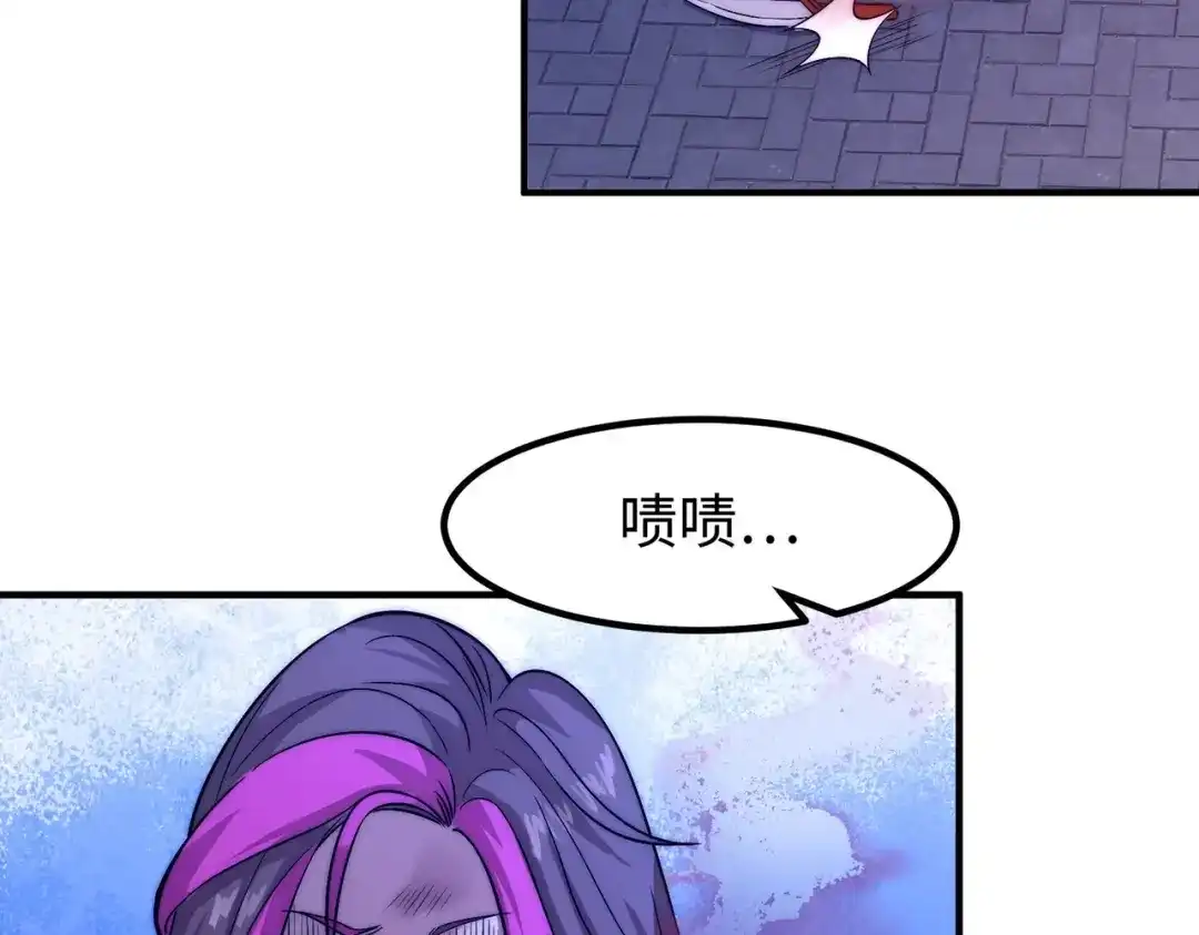 《黑卡》第1话 第103页