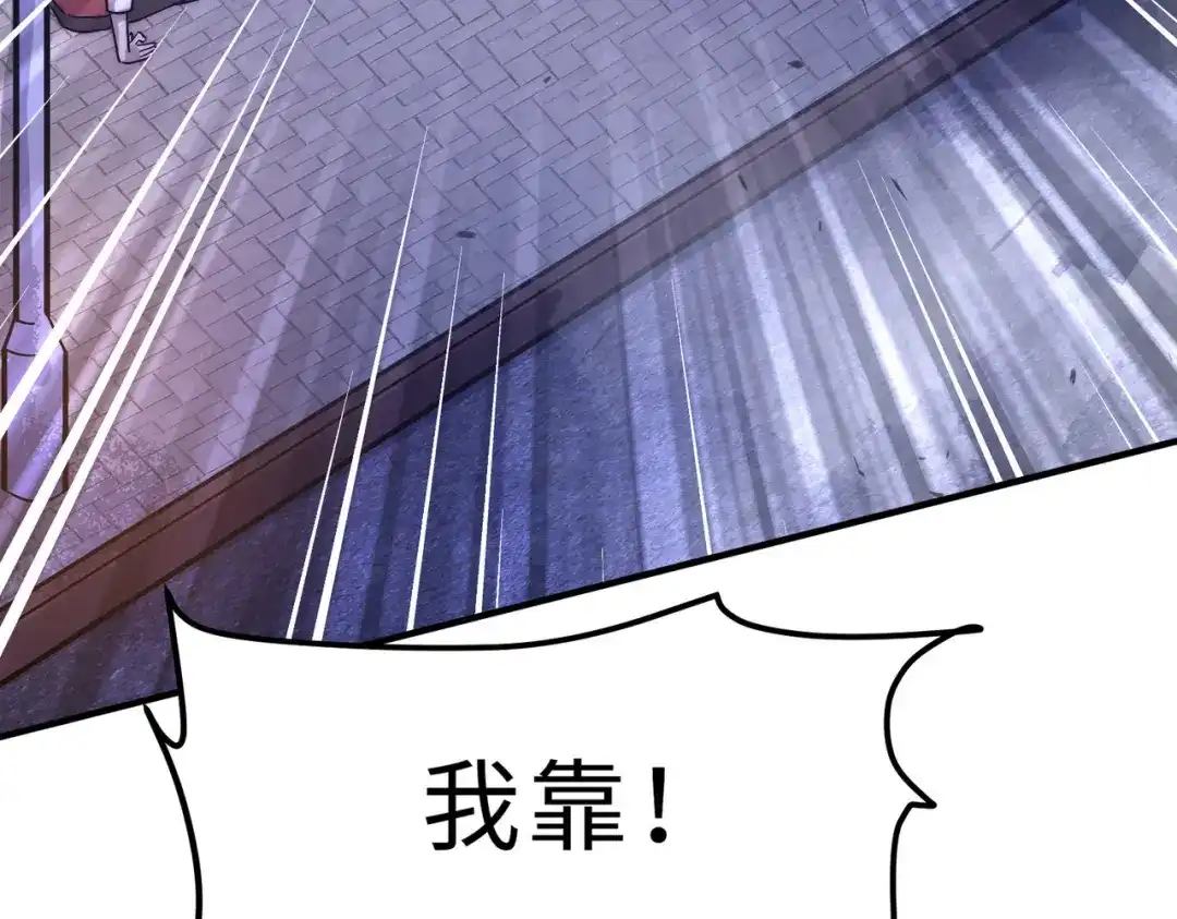 《黑卡》第1话 第68页