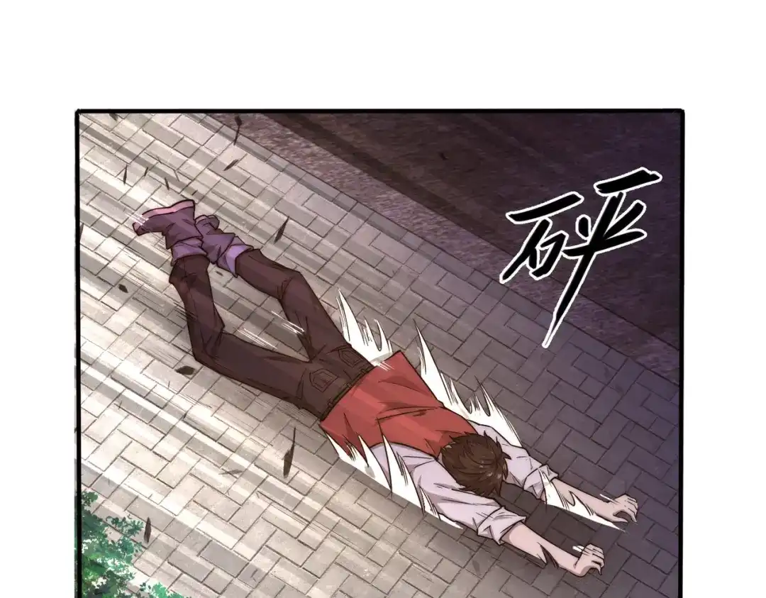 《黑卡》第1话 第63页