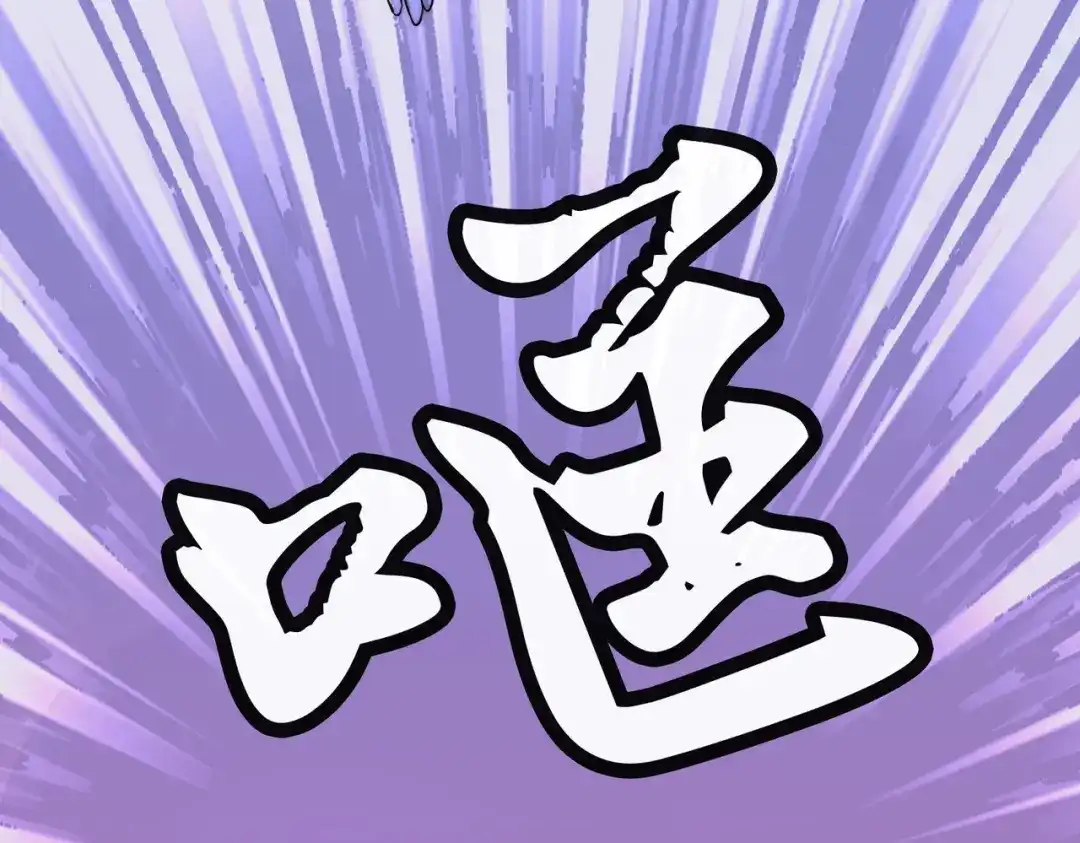 《黑卡》第1话 第7页
