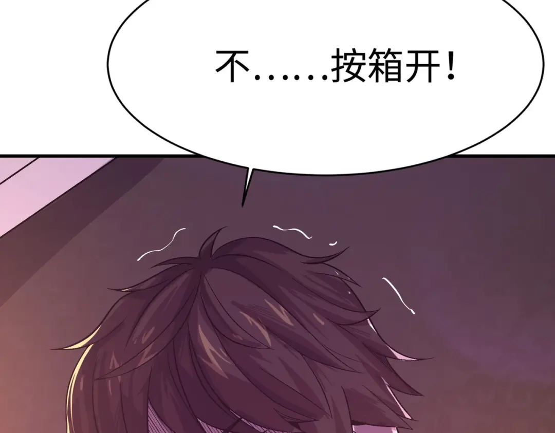 《黑卡》第1话 第15页