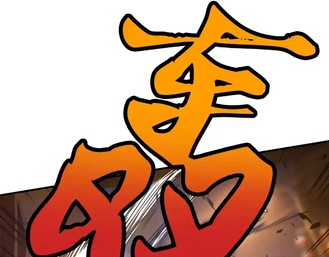 《黑卡》第1话 第59页