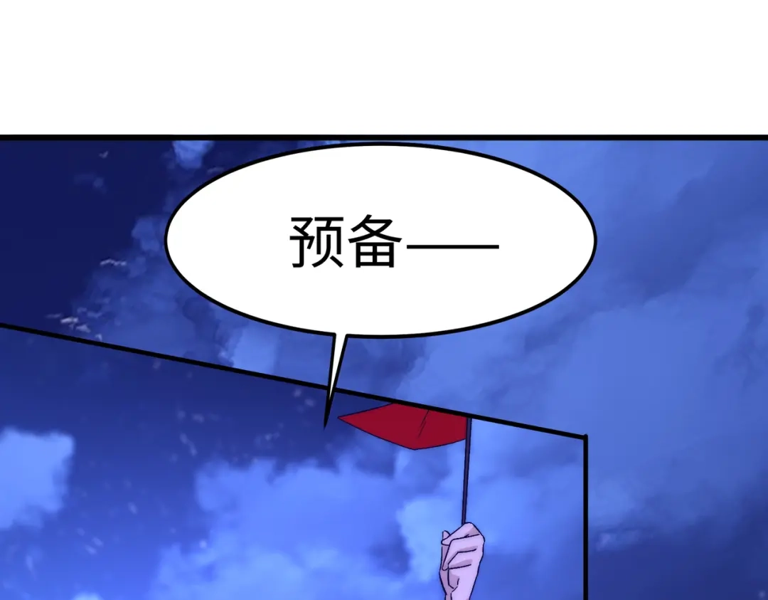 《黑卡》第10话 第79页