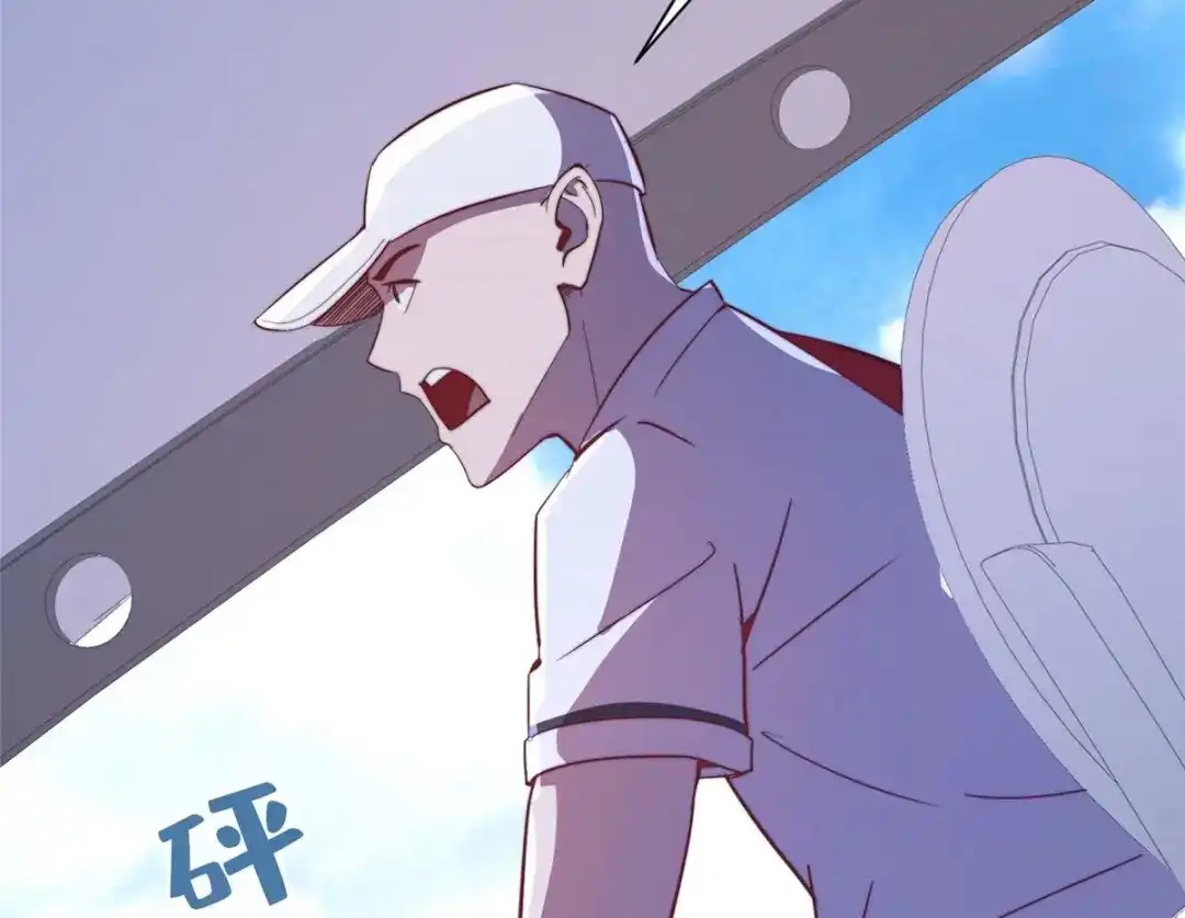 《黑卡》第100话 第87页