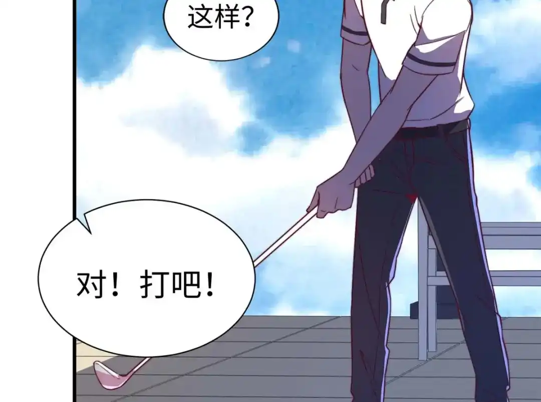 《黑卡》第100话 第22页