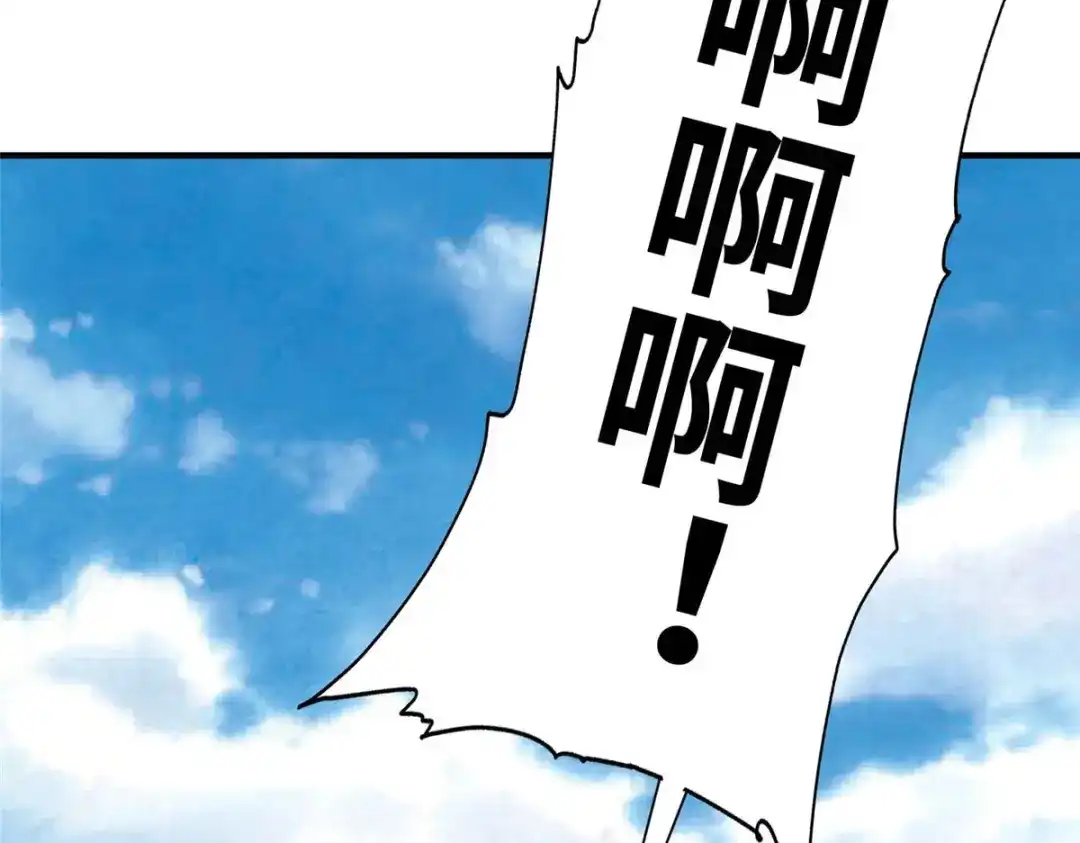 《黑卡》第100话 第17页