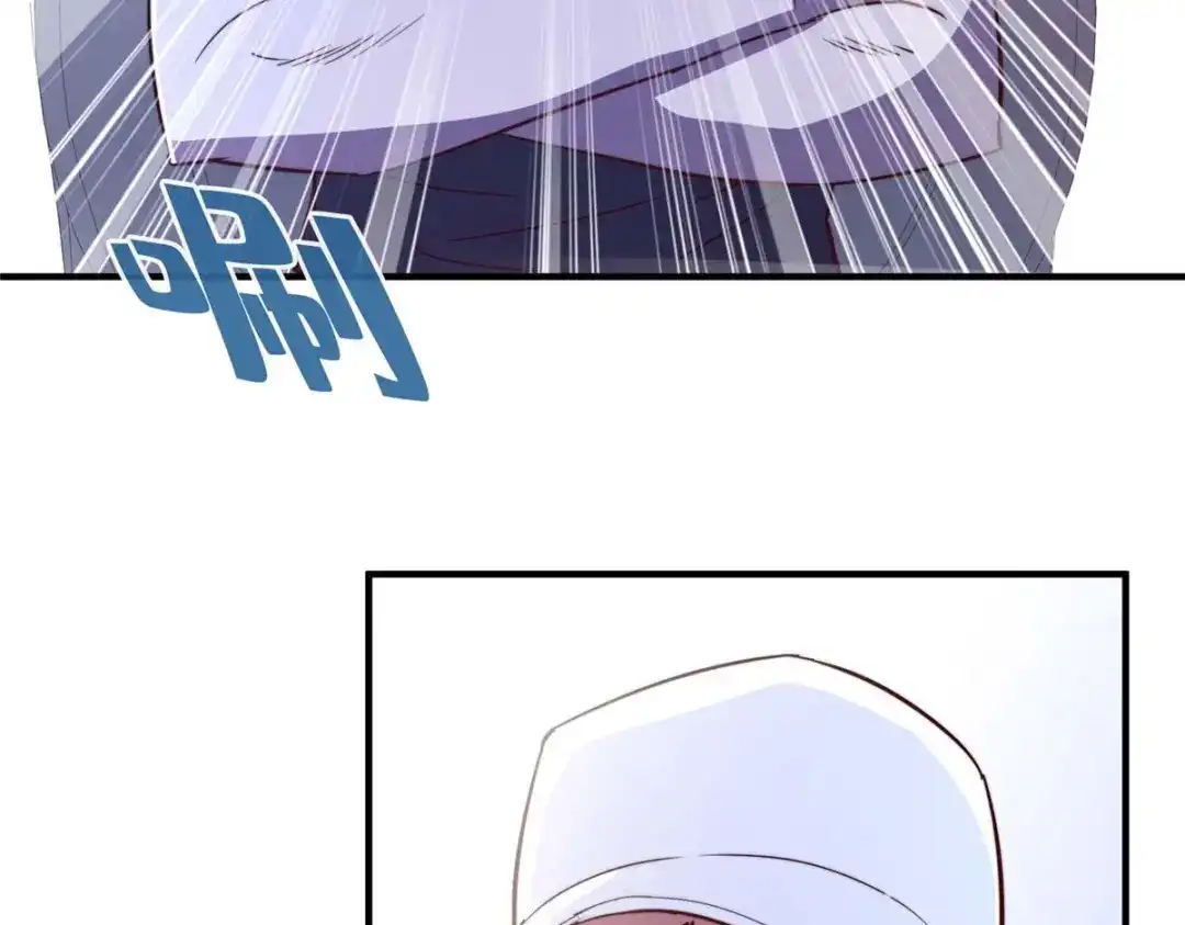 《黑卡》第100话 第74页