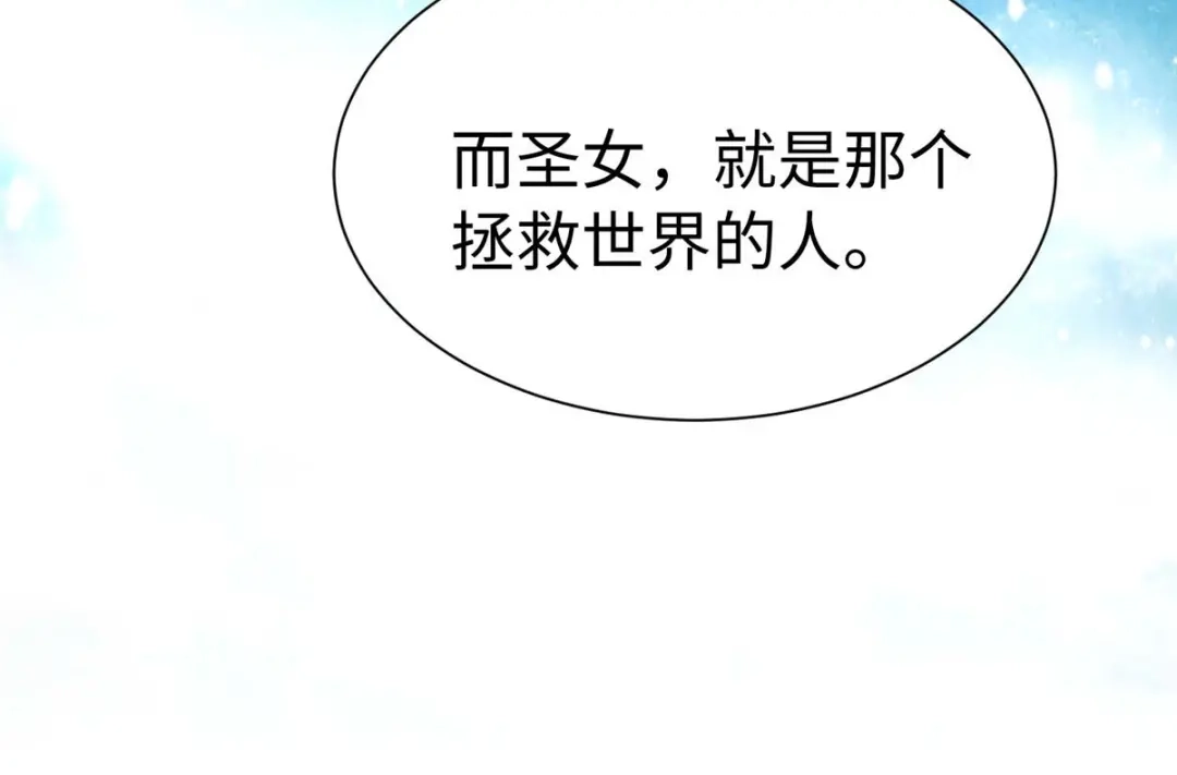 《黑卡》第100话 第102页