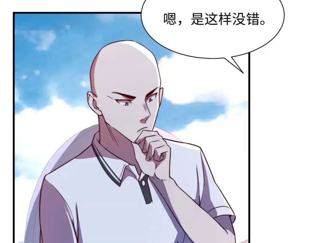 《黑卡》第100话 第56页