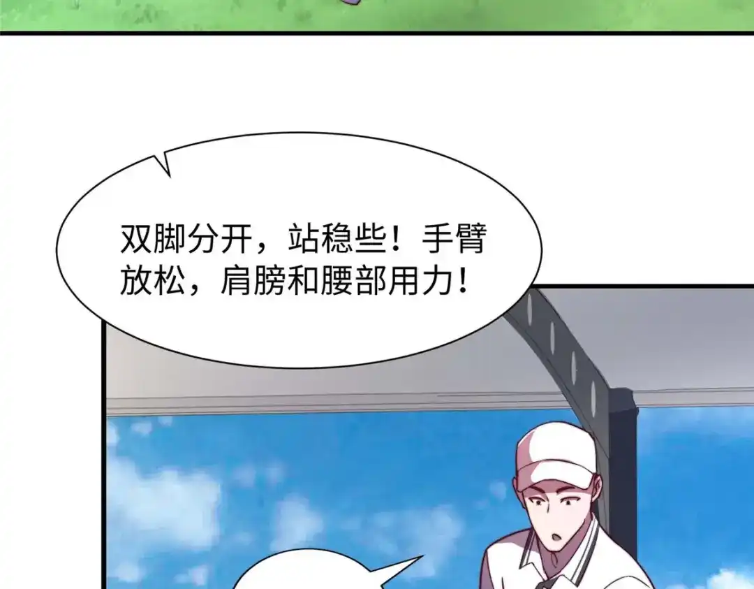 《黑卡》第100话 第21页