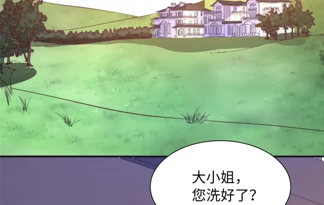 《黑卡》第100话 第2页