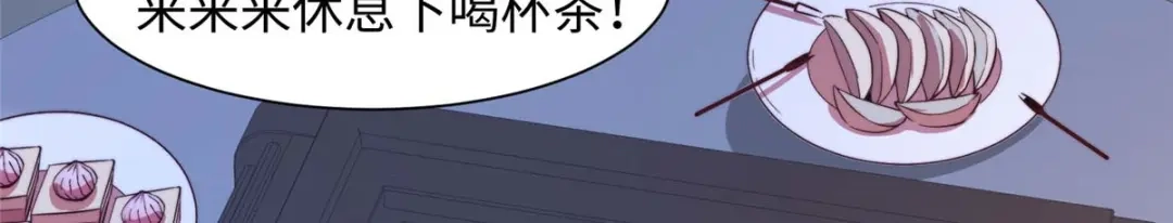 《黑卡》第100话 第34页
