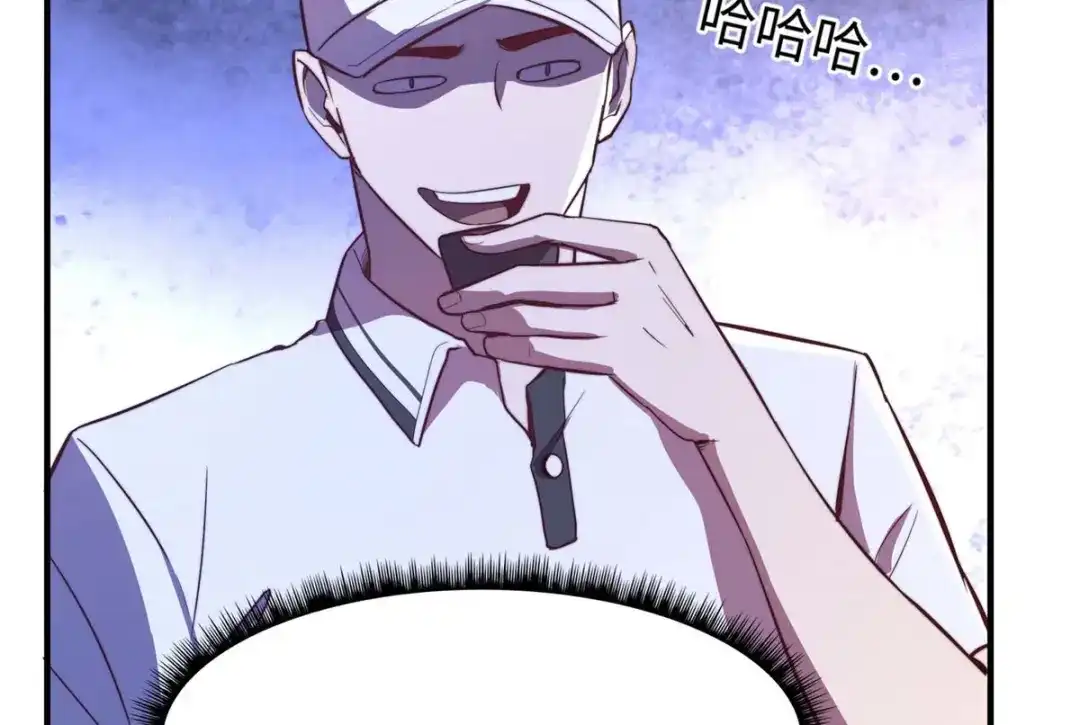 《黑卡》第100话 第79页