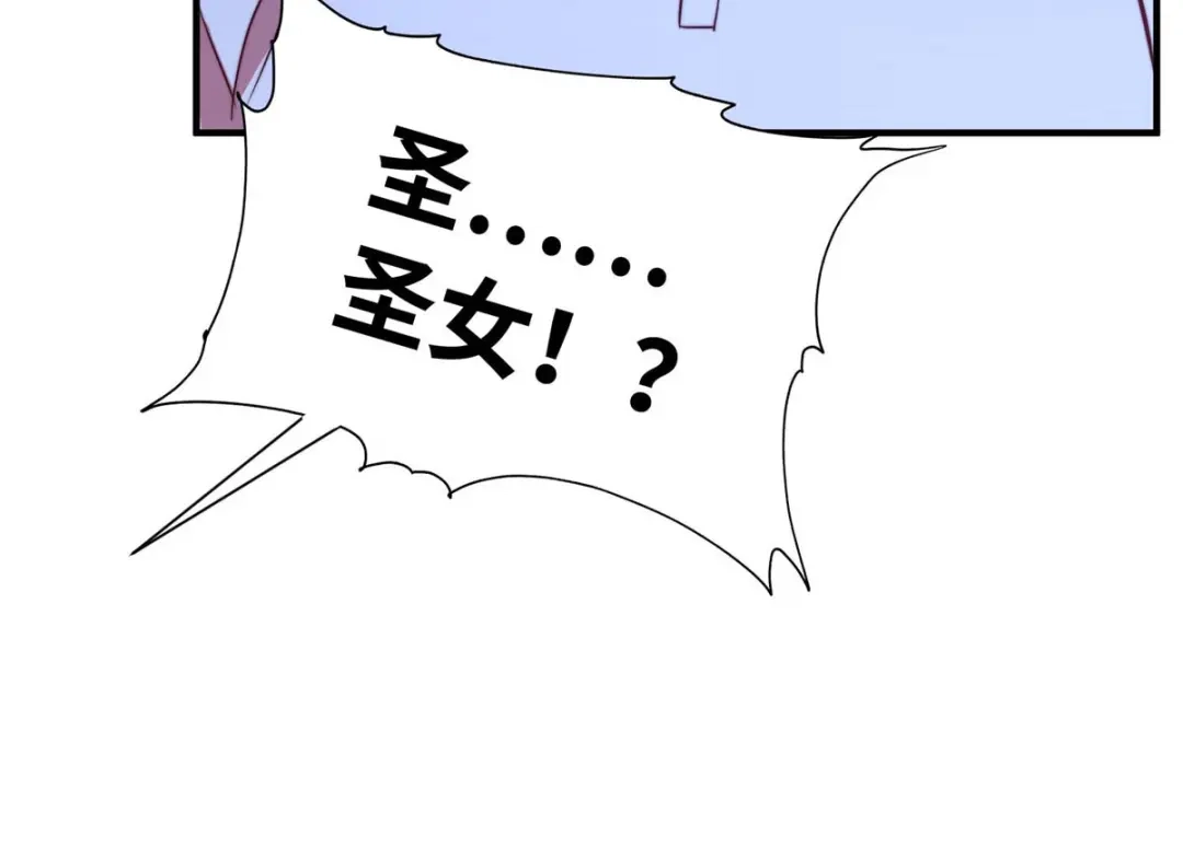 《黑卡》第100话 第98页