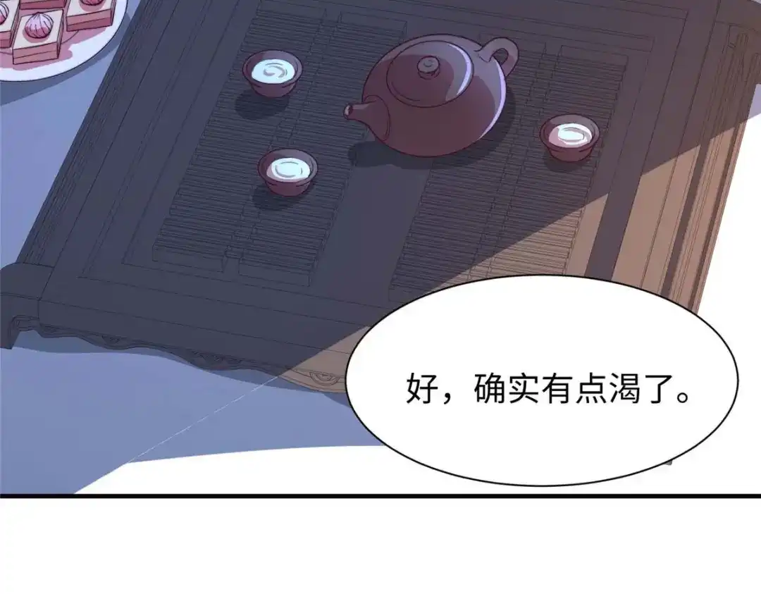 《黑卡》第100话 第35页