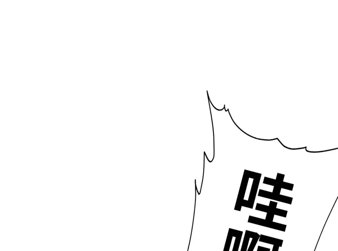 《黑卡》第100话 第16页
