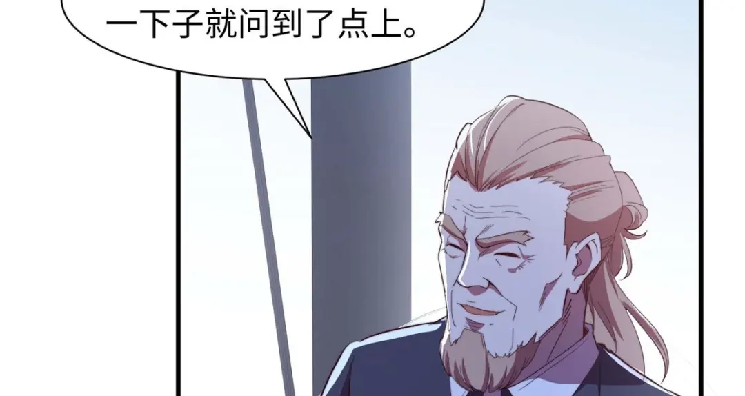 《黑卡》第100话 第63页